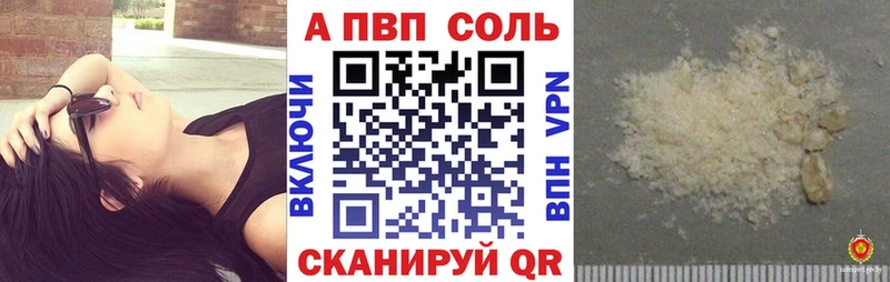 Купить наркотики Воркута КОКАИН  Меф мяу мяу  АМФ  Альфа ПВП  Каннабис  Псилоцибиновые грибы  ГАШИШ 
