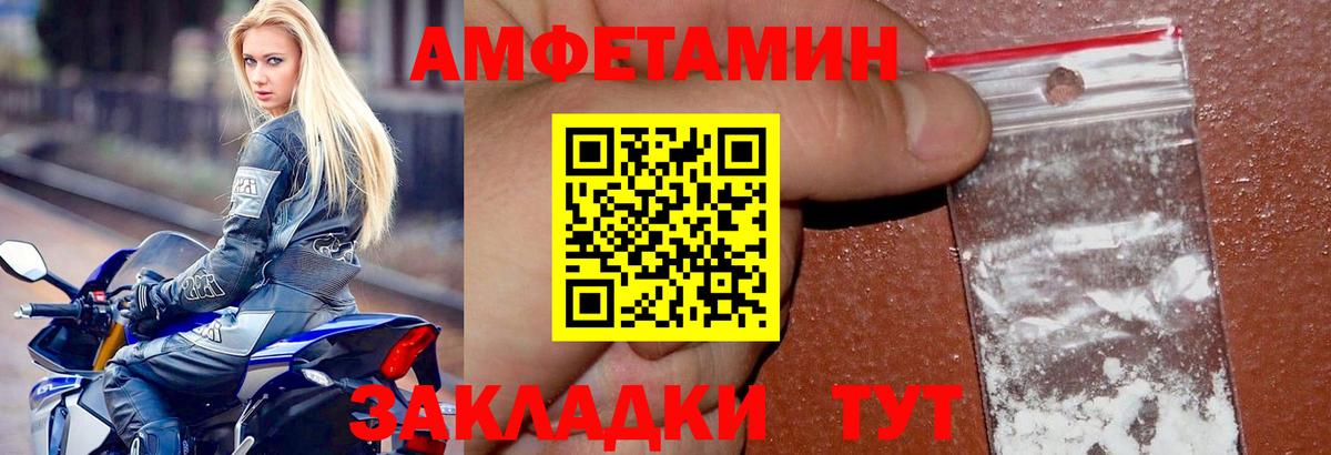 АМФ  Амфетамин 98%  Вход с VPN  АМФ  Воркута 