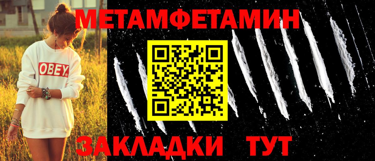 АМФЕТАМИН 98%  Амфетамин  АМФЕТАМИН  Воркута 