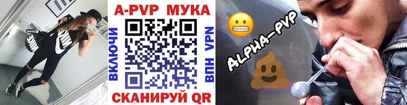 где купить наркоту Воркута hydra как зайти Alpha PVP мука