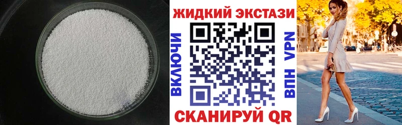 БУТИРАТ 99%  купить   Воркута 