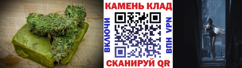 Печенье с ТГК конопля  Воркута 