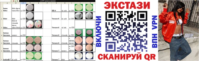 ЭКСТАЗИ круглые ОМГ ОМГ вход Воркута
