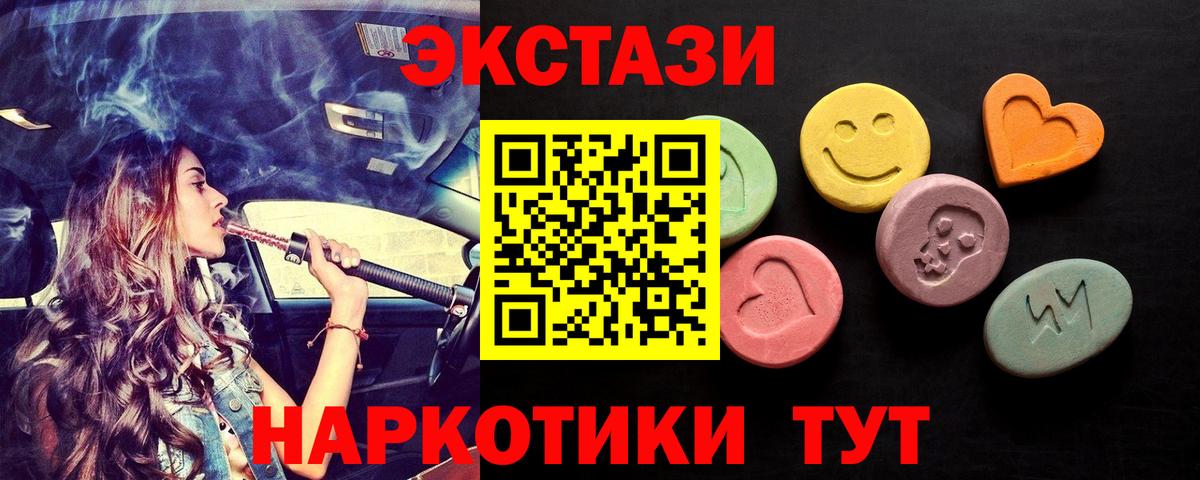 Ecstasy Punisher  нарко площадка как зайти  Воркута  Вход с VPN 