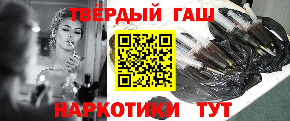 Гашиш индика сатива  Вход с VPN  Воркута  Гашиш ice o lator 