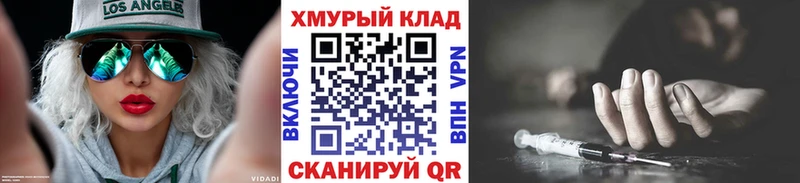 hydra как войти  Воркута  ГЕРОИН белый 