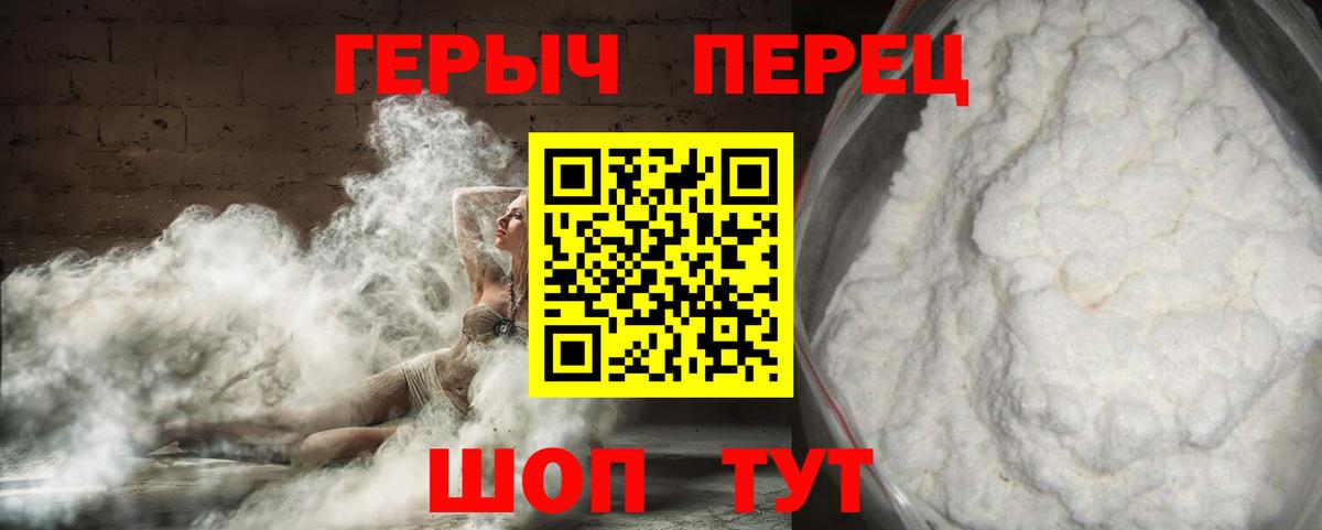 ГЕРОИН Heroin Воркута