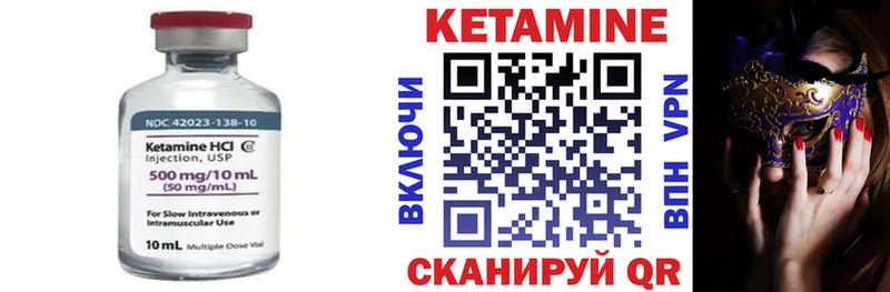 Кетамин ketamine  купить закладку  Воркута 