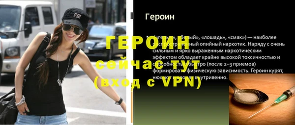 тгк Гусиноозёрск