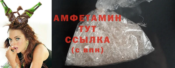 тгк Гусиноозёрск