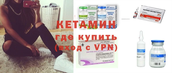 мефедрон мука Гусев