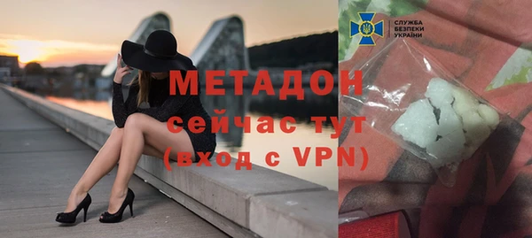 мефедрон мука Гусев