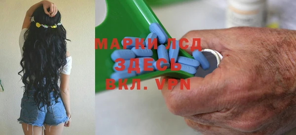 марки lsd Дмитров