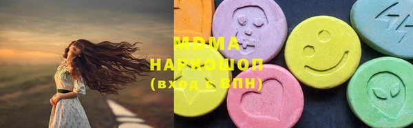 стаф Дмитриев
