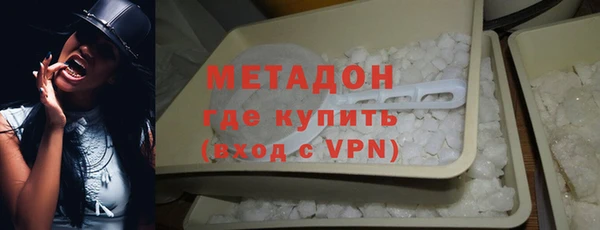 тгк Гусиноозёрск