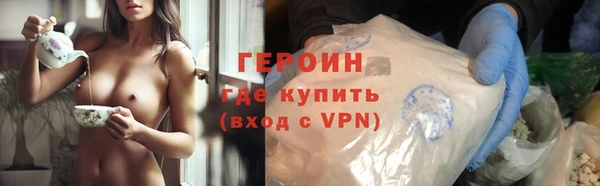соль ск Дмитровск