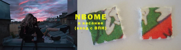 амфетамин Ступино