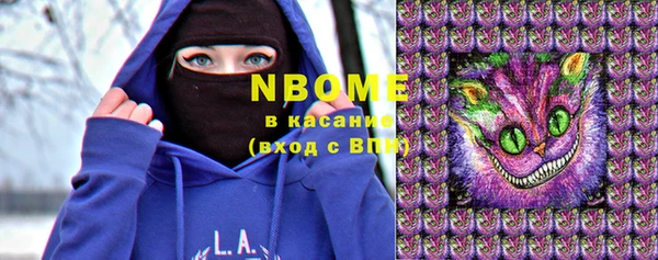 марки lsd Дмитров