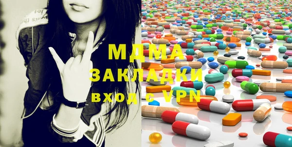 марки lsd Дмитров
