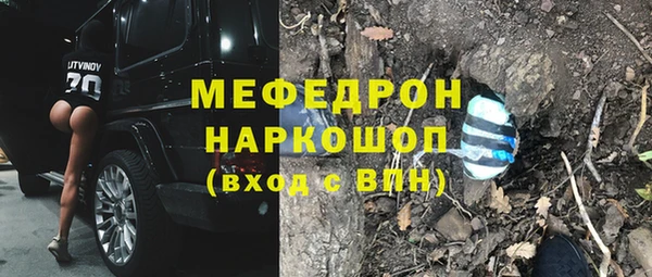 тгк Гусиноозёрск