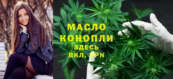 марки lsd Дмитров