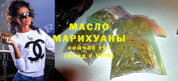 тгк Гусиноозёрск