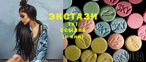 марки lsd Дмитров