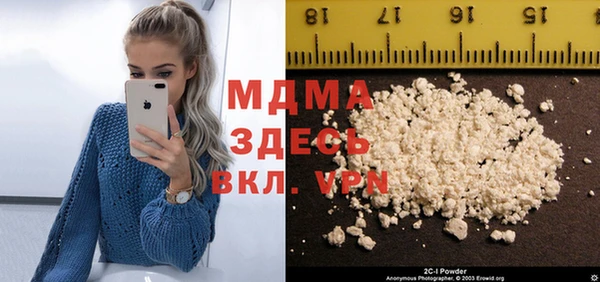 марки lsd Дмитров