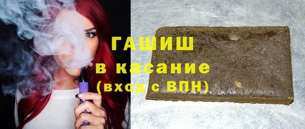 мефедрон мука Гусев
