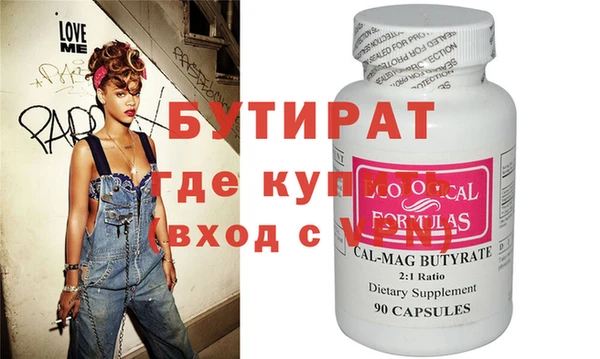 кокаин VHQ Гусь-Хрустальный