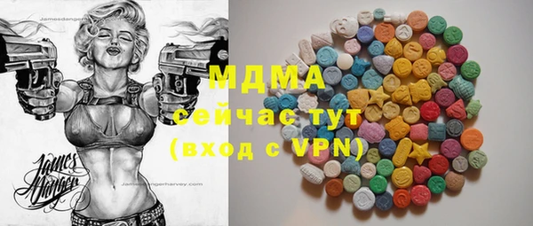 марки lsd Дмитров
