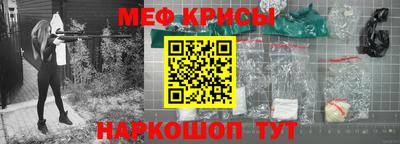 амф Балаково