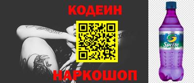 ALPHA PVP Будённовск