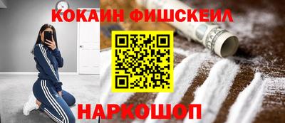 ALPHA PVP Будённовск