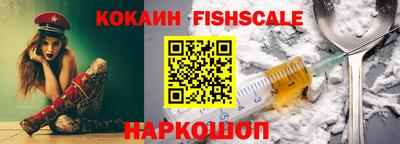 ALPHA PVP Будённовск