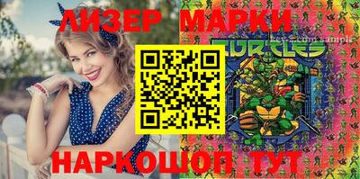 сатива Берёзовский