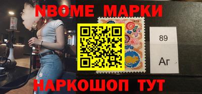 кокаин премиум Бузулук