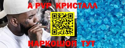 кокаин премиум Бузулук