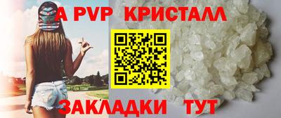 трава Вышний Волочёк