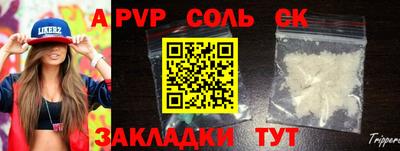 кокаин премиум Бузулук