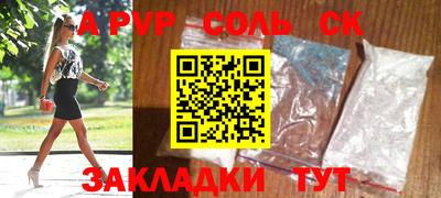 меф Балашиха