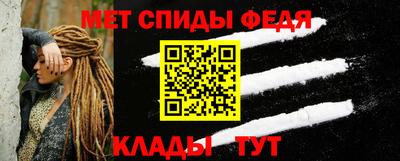 амф Балаково