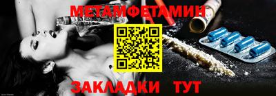 ALPHA PVP Бугуруслан