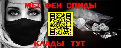 меф Балашиха