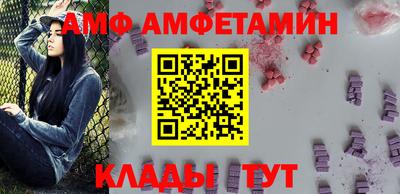 ALPHA PVP Будённовск