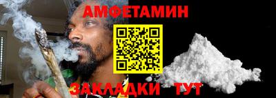 амф Балаково