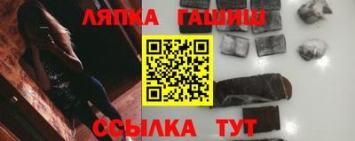ALPHA PVP Будённовск