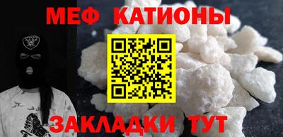 ALPHA PVP Бугуруслан