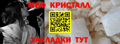 меф VHQ Балахна