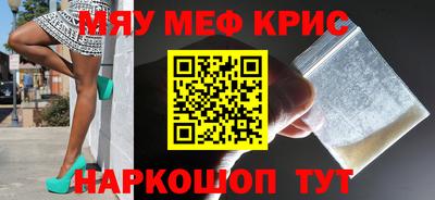 ALPHA PVP Бугуруслан